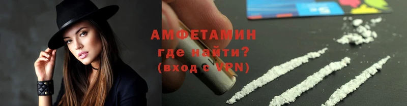 Amphetamine Premium  цена наркотик  Арск 