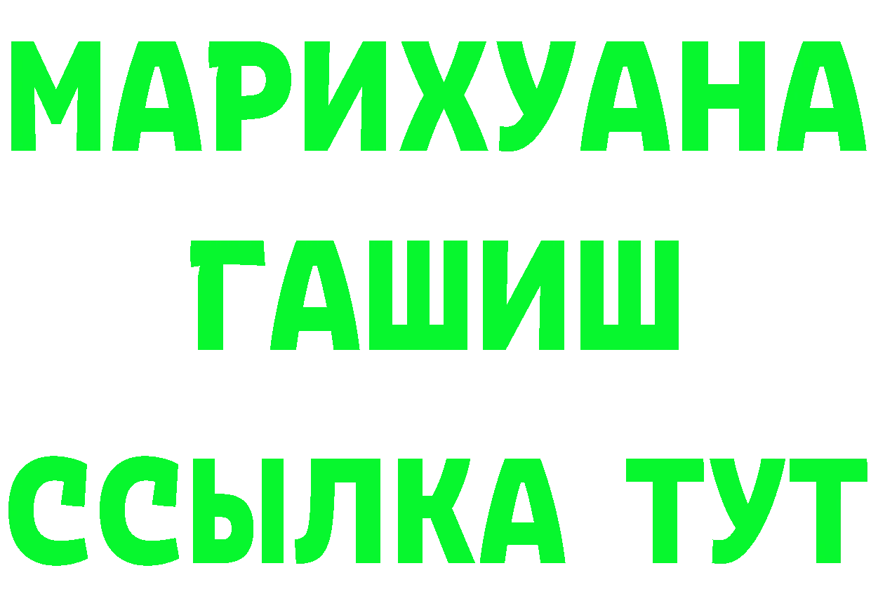 Печенье с ТГК марихуана ссылка сайты даркнета кракен Арск