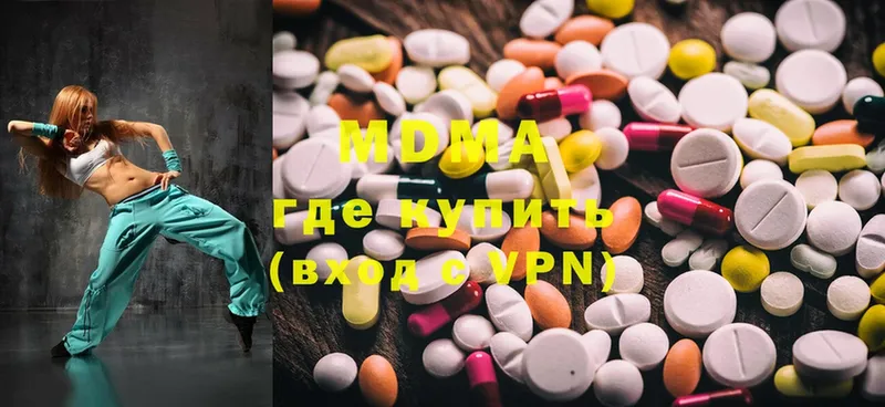 MDMA VHQ  где продают наркотики  нарко площадка наркотические препараты  Арск 