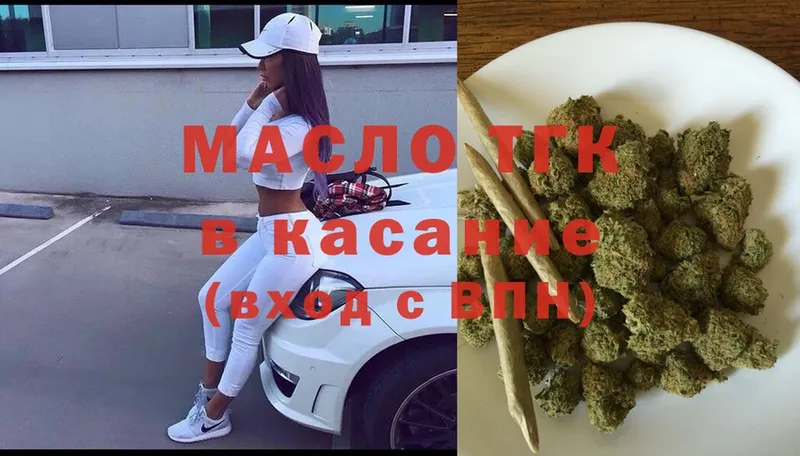 ТГК вейп  сколько стоит  Арск 